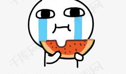 带你吃瓜爆料表情包图片,带你一图览尽“带你吃瓜爆料”表情包背后的趣味故事