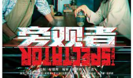 电视剧影院,电视剧影院的奇幻之旅