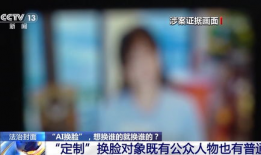 固安吃瓜最新事件爆料视频,最新爆料视频揭秘惊人内幕